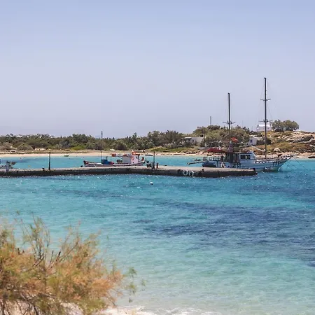 Acroyalos アパート